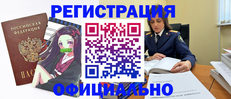 временная регистрация собственник в Вичуге