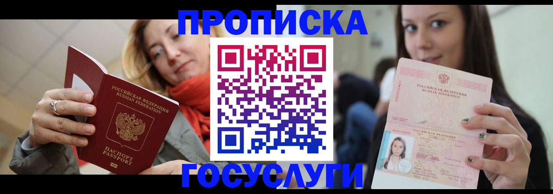 найти адрес прописки в Вичуге